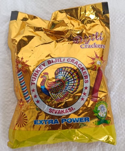 vari Bijili