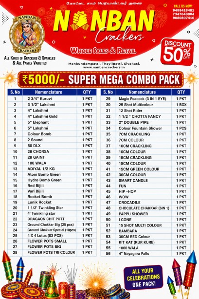 5000/- SUPER MEGA COMBO PACK