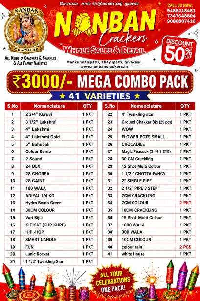 3000/- MEGA COMBO PACK